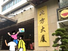 -原志优秀食材·匠心料理·海胆主题(金亿广场店)