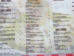 菜单-FD西餐厅