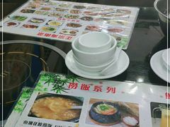 -刘记糟粕醋海鲜烧烤
