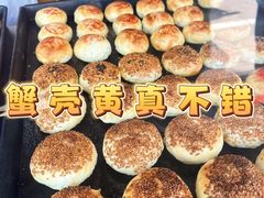 -上海蟹壳黄(徐汇区嘉陵菜市场店)