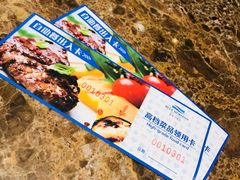 -青岛蓝海大饭店·爱琴海自助餐厅(崂山店)