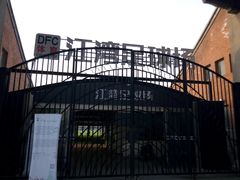 -江湾体育中心游泳馆