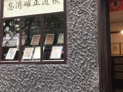 -新华日报营业部旧址