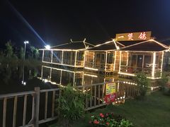 -一煲鸽