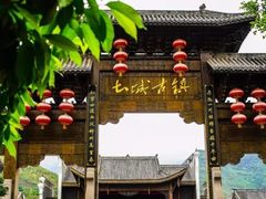 -土城古镇