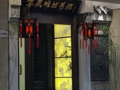 -鸢飞潍坊菜馆(鸢飞大酒店)