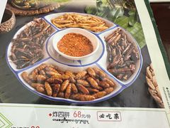 -多哥水傣味餐厅(司马巷店)