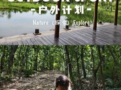 -南北湖风景区