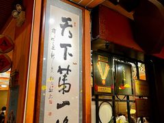 -石岐佬中山菜馆(张溪店)