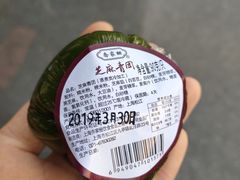 -乔家栅(大木桥路店)