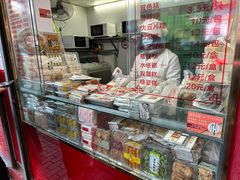 -上海虹口糕团食品厂(茂名路店)