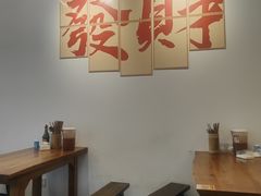 -耙蹄花