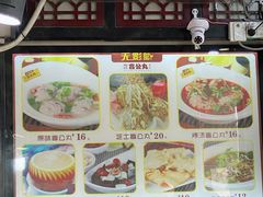 -无影脚佛山陈氏盲公丸始创店(飞鸿街店)