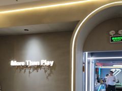 -恐怖游戏(湖滨店)