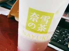 -奈雪的茶(金华永盛店)