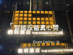 -清真·老兰家(兴善寺西街总店)