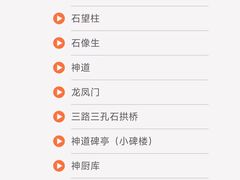 -清西陵