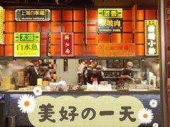 门面-弄堂小笼包(天津南开大悦城店)