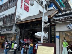 -捞沙巷
