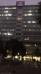 -成都市妇女儿童中心医院(中心院区)