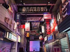 -四十七楼烧烤·海鲜·大排档