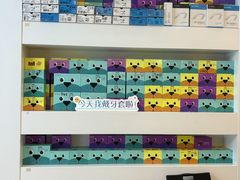 -固瑞齿科(国贸门诊店)