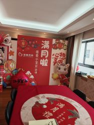 -蓓爱娇琪月子会所(虹口店)