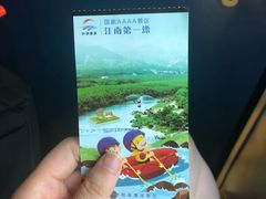 -杭州双溪漂流景区