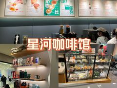 -星巴克(北京新东安)
