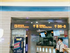 -法兰度航空主题餐厅(河源店)