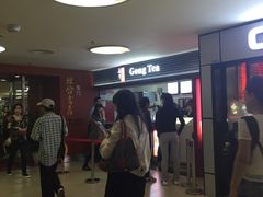 -贡茶(中心书城店)