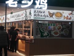 -新荟城(望京店)