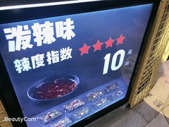 -自黑豆夫·臭豆腐夹馍(四海唐人街店)