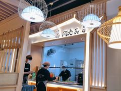 -闻老头·菊花炭烤肉(D11店)