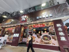 -滋味满屋美食坊(上海街店)