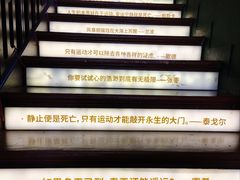 -思南书局(复兴中路店)