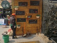 门面-京北渔家傲