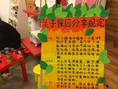 -蕃茄田艺术•美术绘画 •硬笔书法(滨江海威领界店)