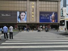 -廖老妈蹄花店(人民公园陕西街259号店)
