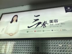 -百丽雅QueenSpa双美中心