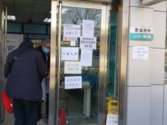 -首都医科大学附属北京友谊医院(西城院区)