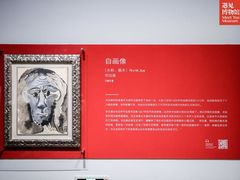 -北京丽晶酒店
