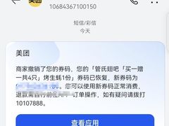 -管氏翅吧(国展店)