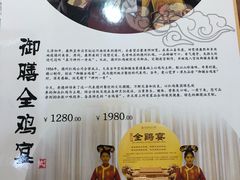-老德祥酒店(德兴店)