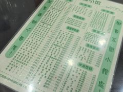 -荔园小馆(园岭新村二期店)