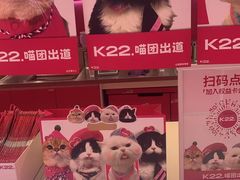 -K22.酸奶草莓(烟台芝罘店)