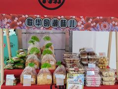 -世纪联华超市(外海店)