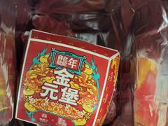 -塔斯汀中国汉堡(青浦宝龙广场店)