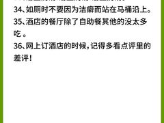 -全季酒店(北京南锣鼓巷安定门地铁站店)