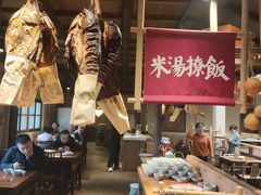 -田小狗的饭店(才子佳郡店)